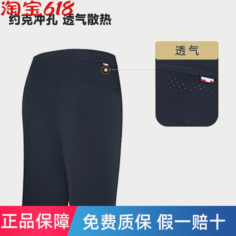商场同款诺诗兰速干短裤男式户外弹力透气跑步五分裤NHPEH5413S