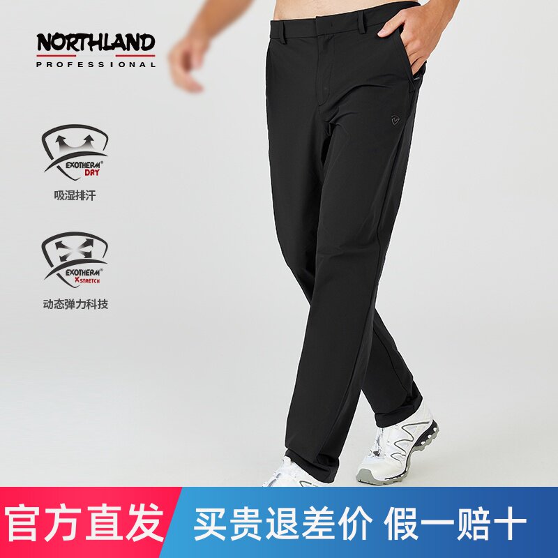 诺诗兰春夏休闲长裤男式户外运动吸湿排汗透气弹力裤NCPET5330S