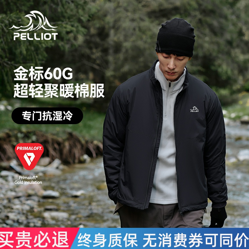 锋衣冲锋衣外套衣棉服pelliot
