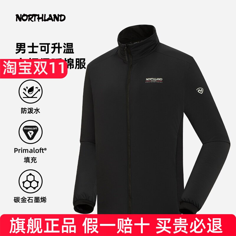 诺诗兰户外Primaloft棉服春秋男士防泼石墨烯保暖外套NPJEH5727S