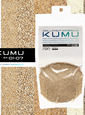 KUMU底砂鱼缸植物雨林瓶微景观造景骨架素材盲盒袋装日本ADA进口