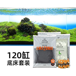 120缸亚马逊水草泥能源砂添加剂性价比省事省钱 ADA活性底床套装