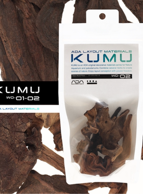 KUMU沉木鱼缸植物雨林瓶微景观造景骨架素材盲盒袋装日本ADA进口