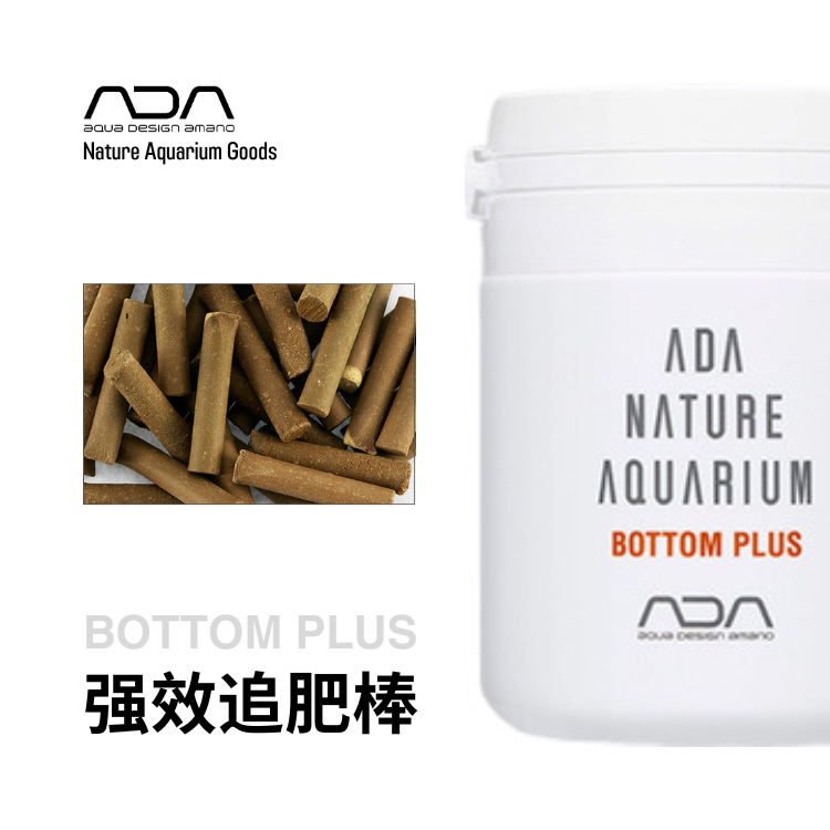 ADA强效追肥棒水草底床添加根肥