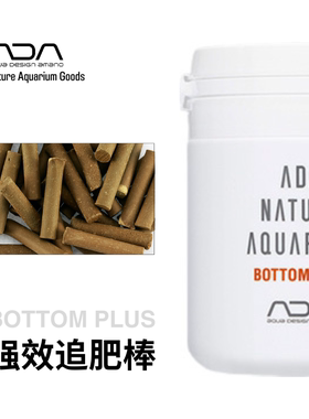 ADA根肥追肥棒缓释肥溶于底床泥土氮肥铁肥水草天然营养