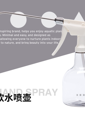 DOOA软水喷壶植物浇水LAB同款软水树脂可用100次自来水过滤无水垢