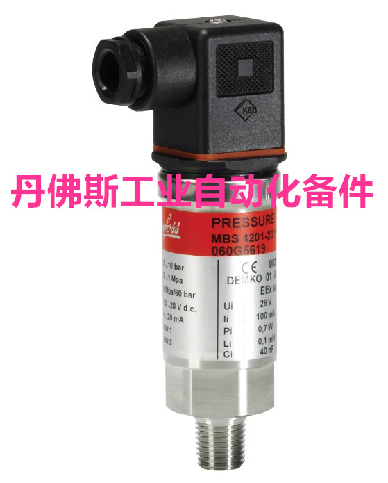 DANFOSS丹佛斯压力传感器060G4311 060G4312 060G4313 060G4314