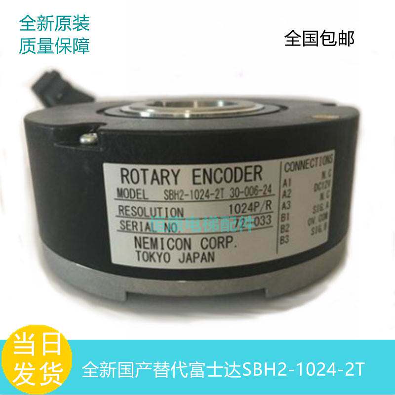 全新国产替代富士达ts5208n103/105 sbh2-1024-2t(30-006-24)