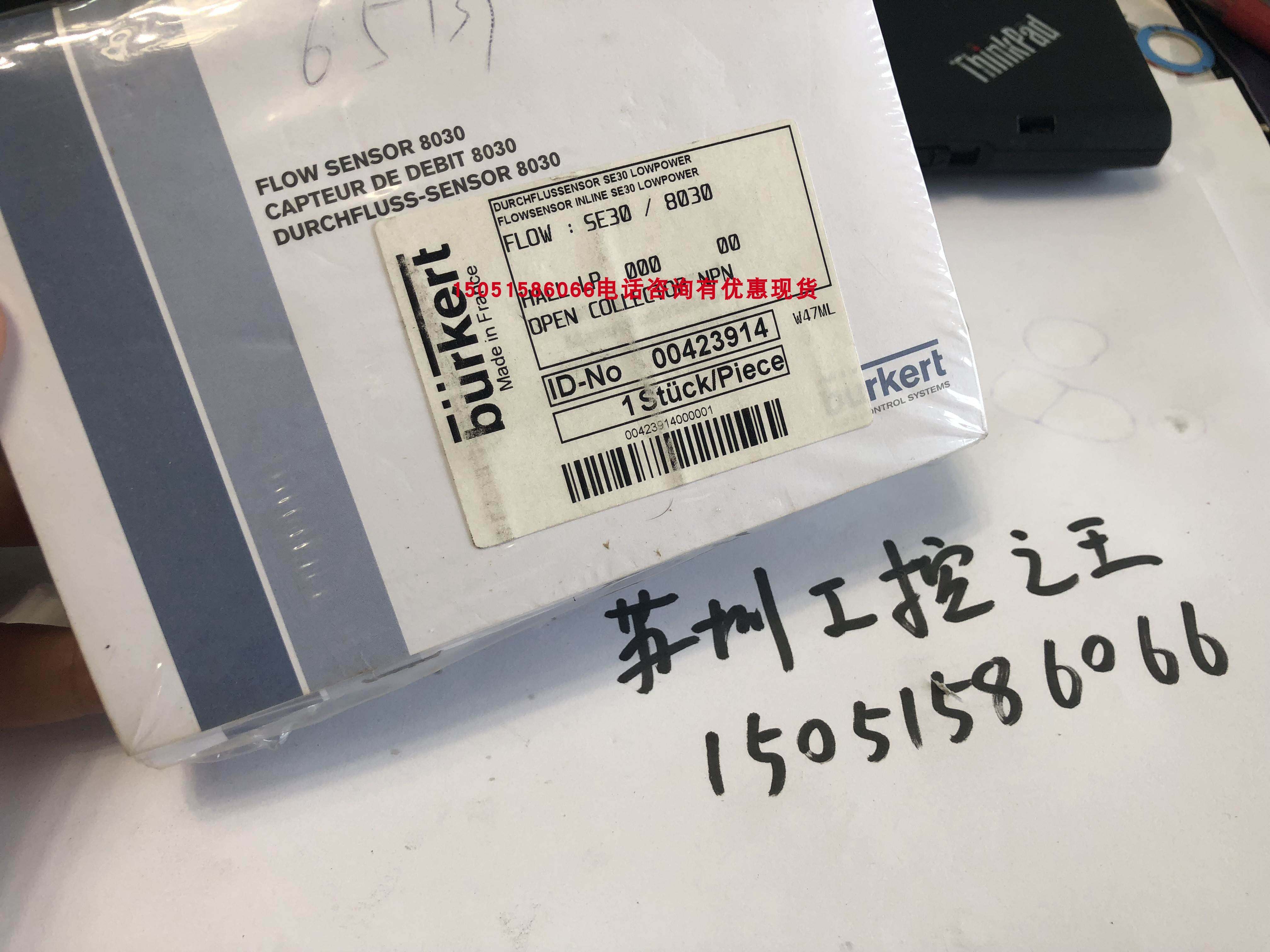 宝德burkert se30/8030 ; 00423914 正品全新 现货包邮