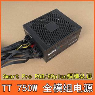 Pro TT电源Smart RGB 额定750W铜牌全模组台式 机主机电脑静音电源