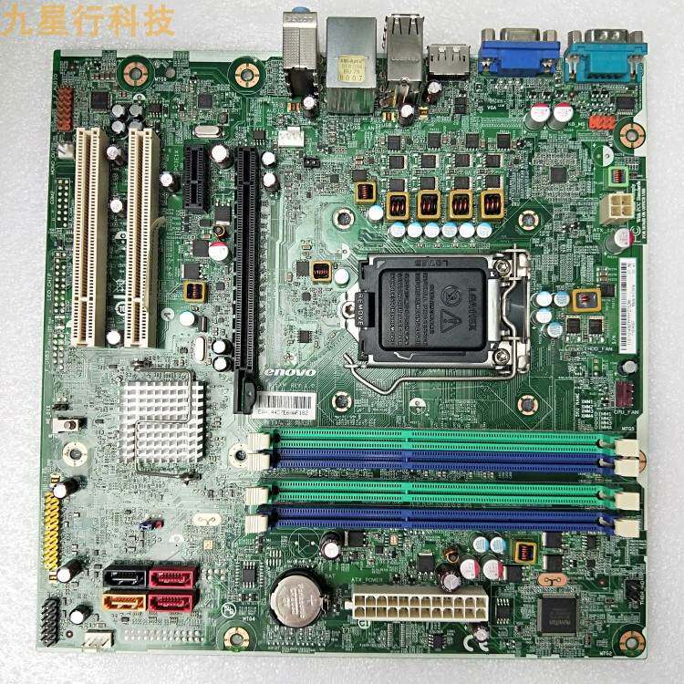 leovo/联想q67主板 is6xm rev:1.0 1155针 扬天m8300t主板