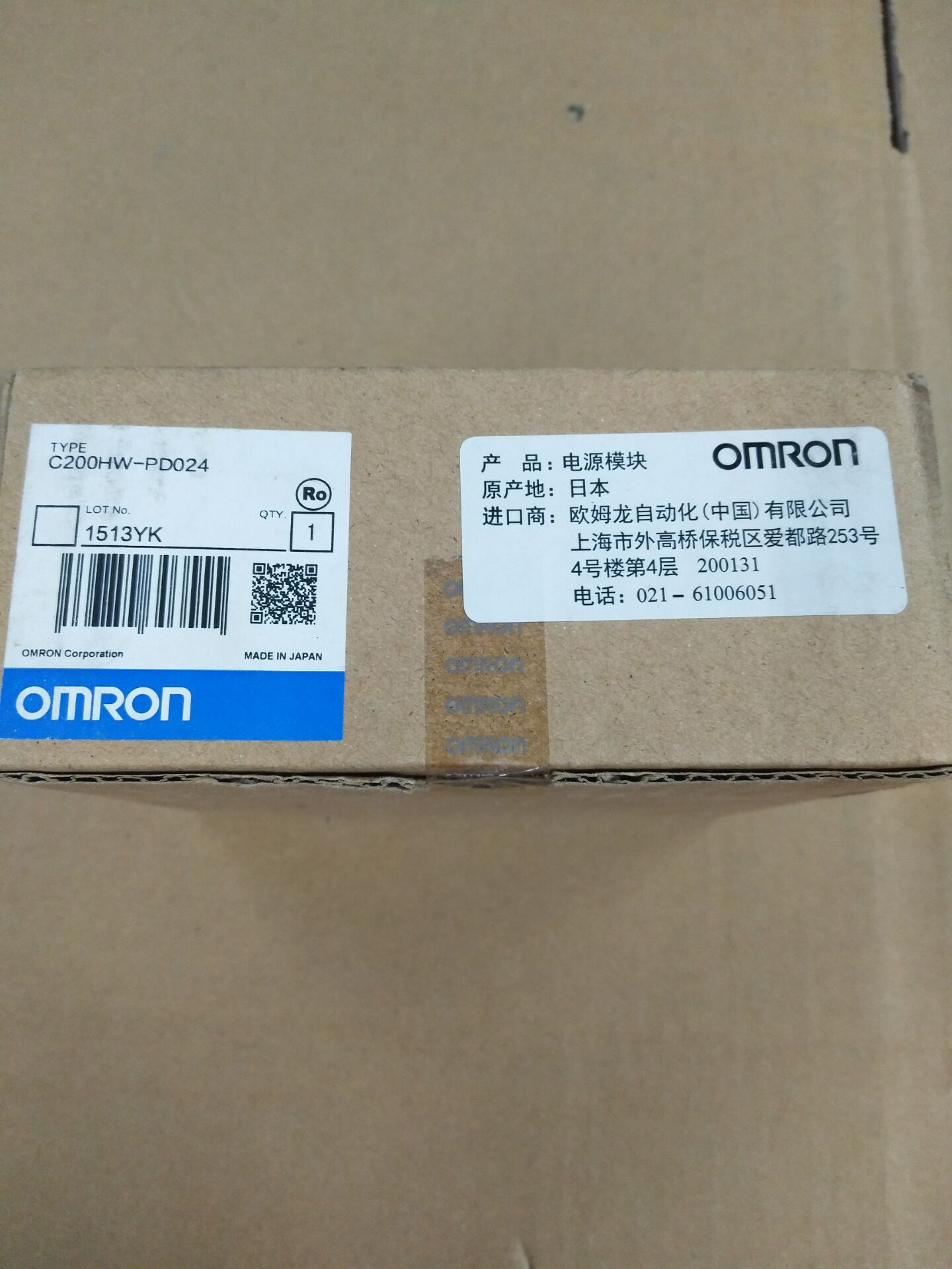 全新未开封欧姆龙电源模块c200hw-pd024现货c200hw-pd024质量保证