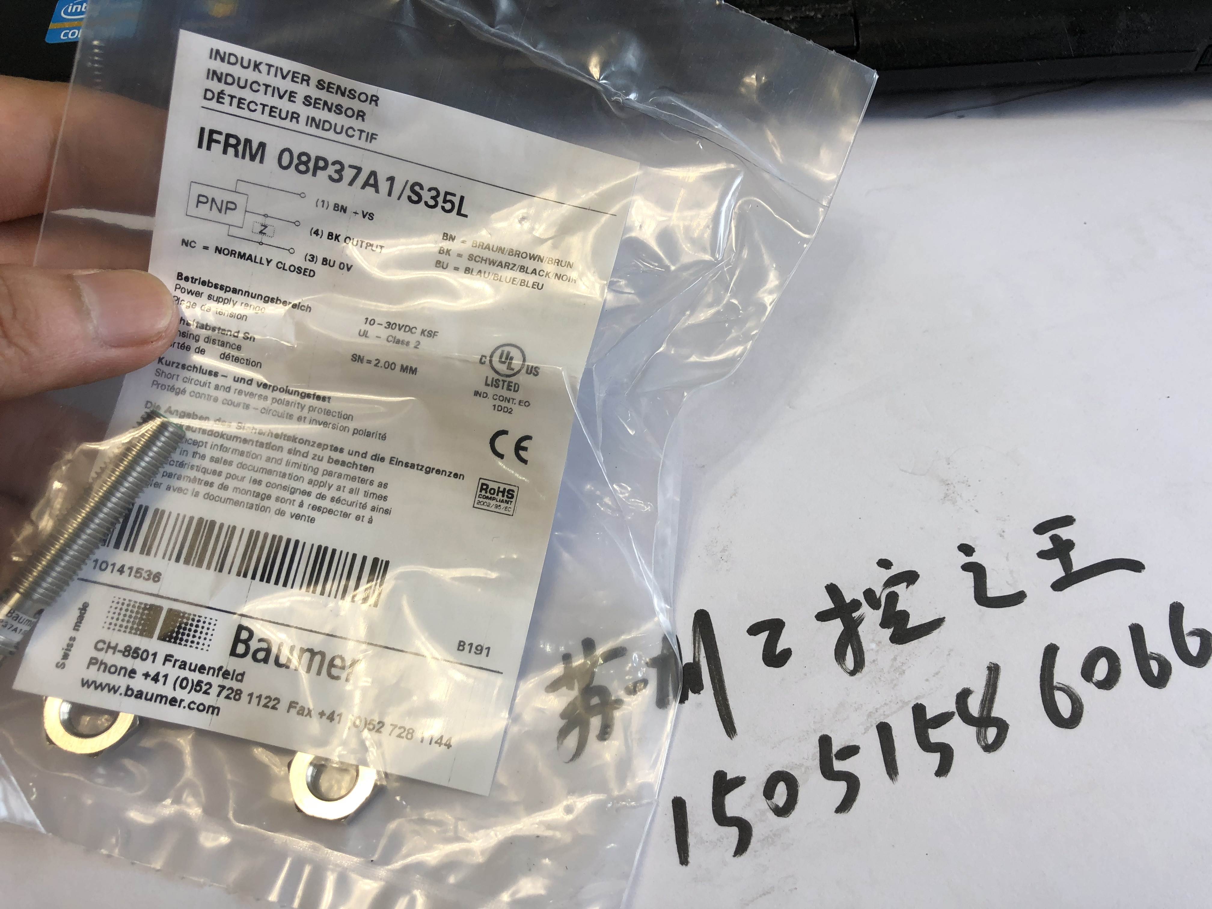 Baumer IFRM 08P37A1/S35L正品全新现货就1个包邮-封面