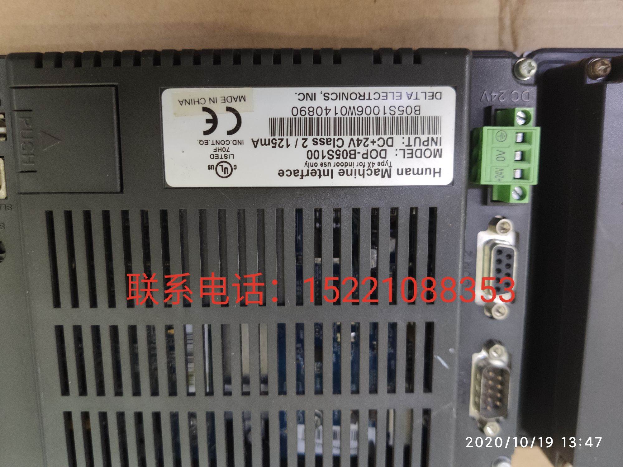 原装拆机台达触摸屏 DVP-B05S100 DC+24V功能包好九成新现货出售