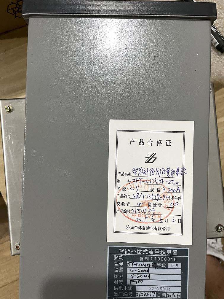 济南中环 zfy-c223122-ztx优势现货 欢迎询价