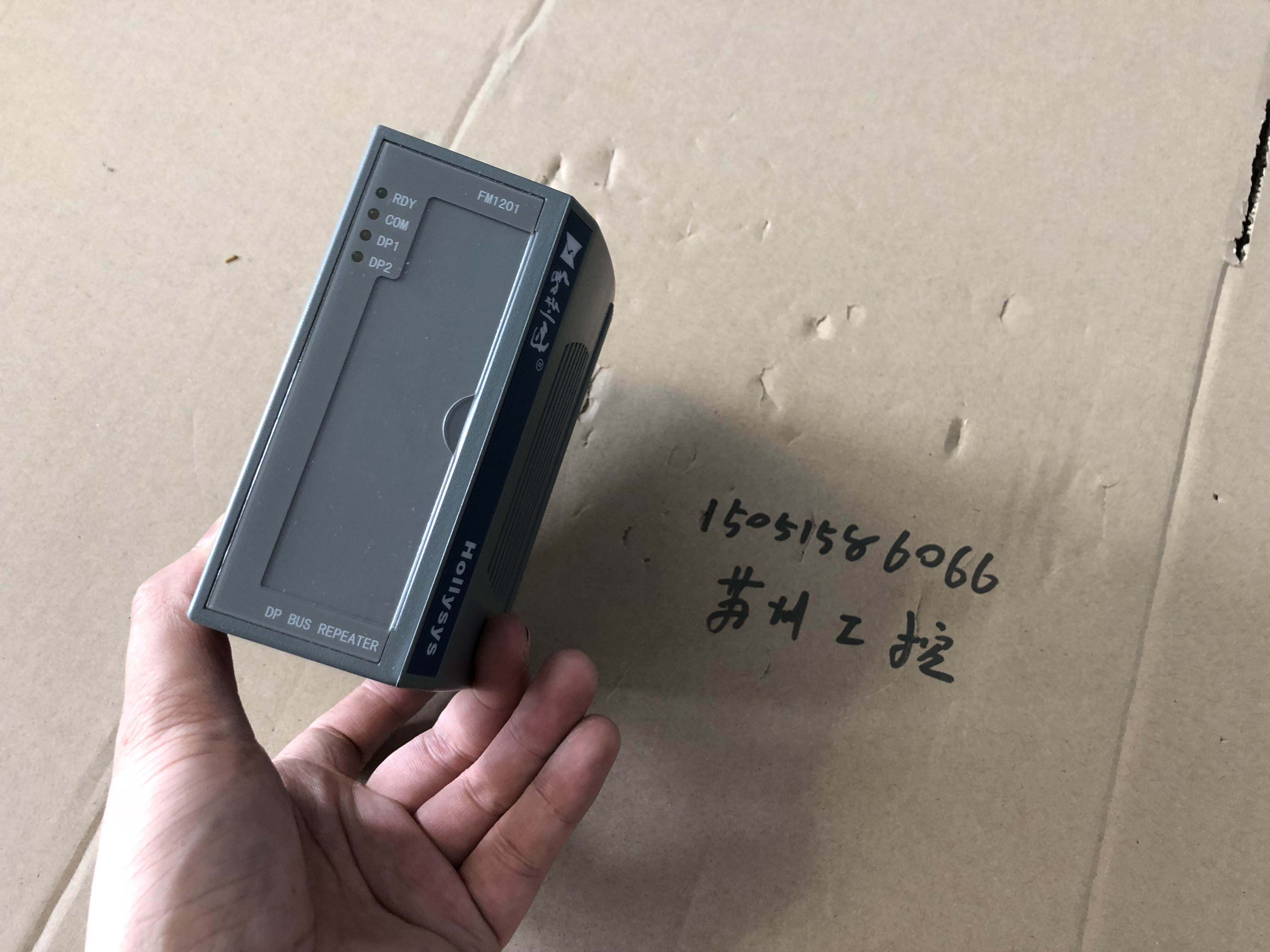和利时 hollysys fm1201-b01 全新无包装 包邮顺丰 fb1201