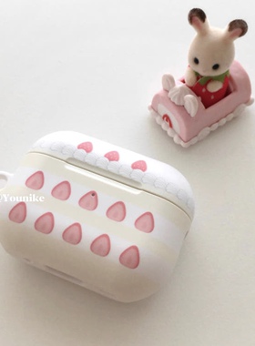 韩国进口~韩系ins甜美可爱草莓奶油蛋糕适用airpods4保护套airpodspro2苹果耳机套airpods3/2防摔pro3保护壳