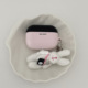 3保护壳pro3 pro2 韩国进口ins风少女粉高颜值气质拼色设计适用于airpods4 2苹果无线蓝牙耳机保护套airpods