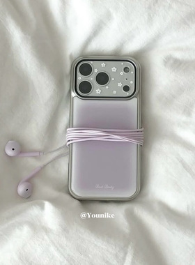 韩系ins风温柔甜美淡雅清新紫色适用iphone17pro/17promax保护壳苹果16手机壳16promax保护套15防摔13/14外壳