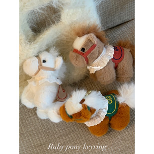 韩系ins2026马年吉祥物毛绒小马包包挂件可爱包包挂饰治愈公仔萌