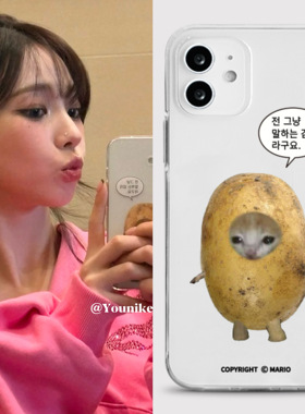 柳智敏karina同款会说话的土豆适用iphone17air/17promax保护壳苹果16手机壳16promax保护套15防摔13/14外壳
