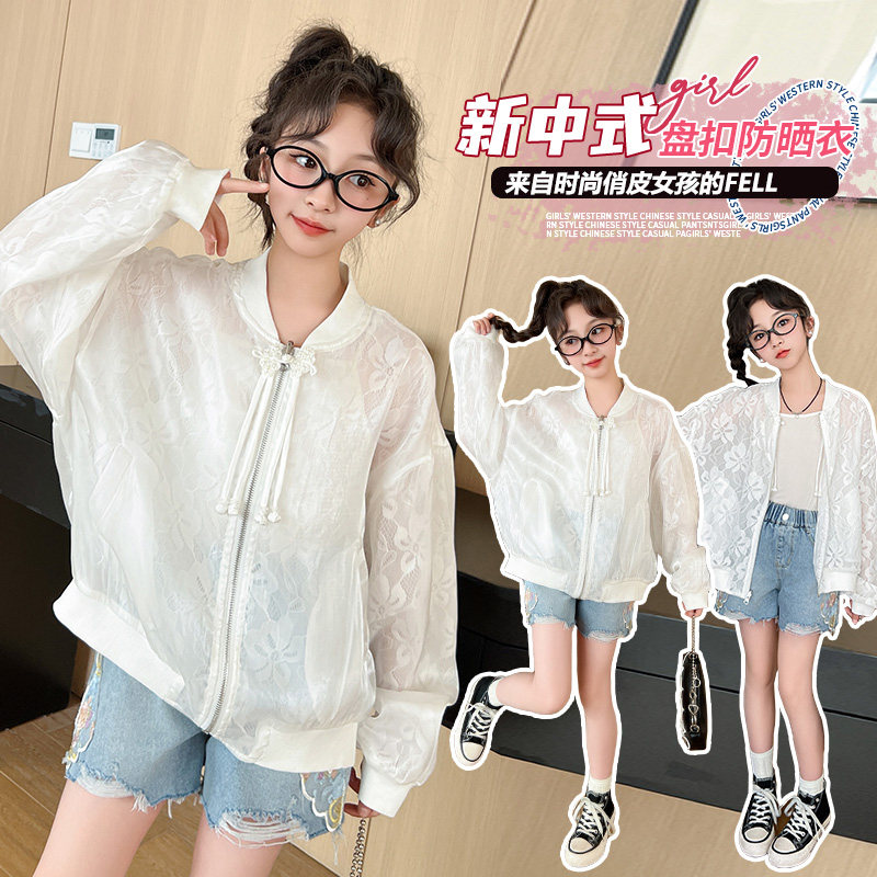 小马宝莉女童防晒衣夏季外套2025大童中式两穿棒球服儿童防晒服