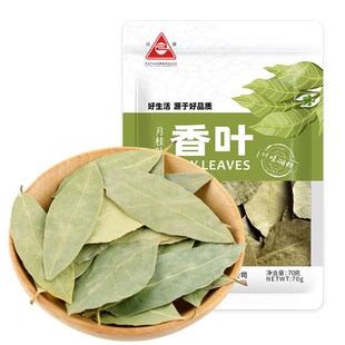 川珍香叶70g袋装香辛料香料月桂叶卤料调味料可搭配桂皮八角干货