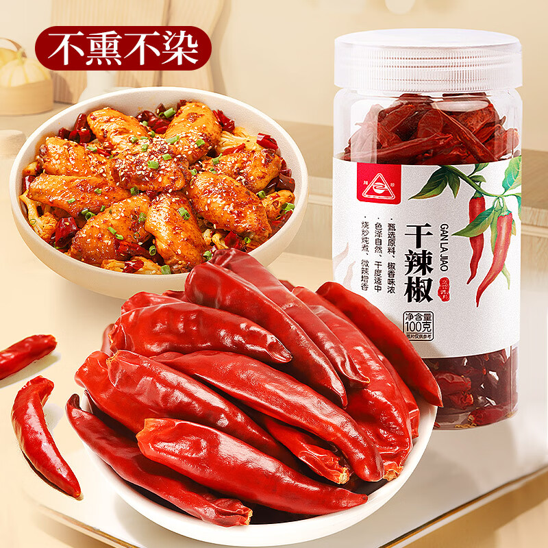 川珍朝天干辣椒100g罐装图片