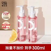 稚优泉卸妆油洗面奶二合一女卸妆膏水乳温和乳化快正品 旗舰店官方