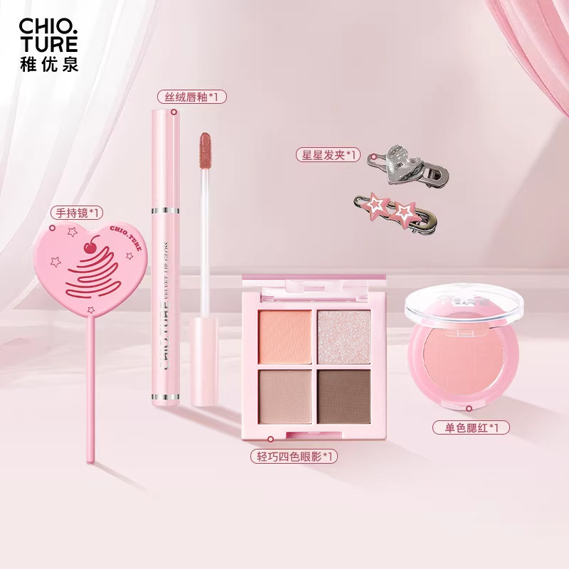 稚优泉公主下午茶礼盒心动眼唇颊三件套百搭通勤提气色爆款美妆女