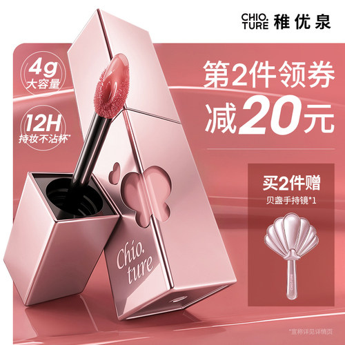 4g容量，平替色，水光不易沾杯