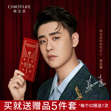 珠光亮片哑光眼影盘ins超火 稚优泉张云雷塔罗牌15色眼影闪粉