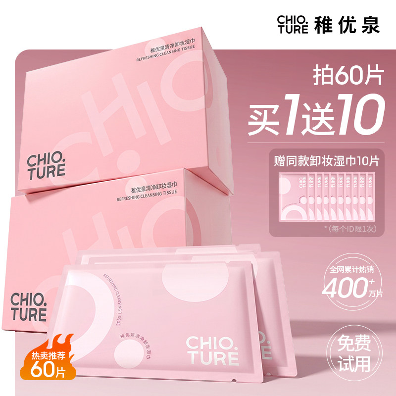 【断货王回归】全脸可卸全网热卖图片