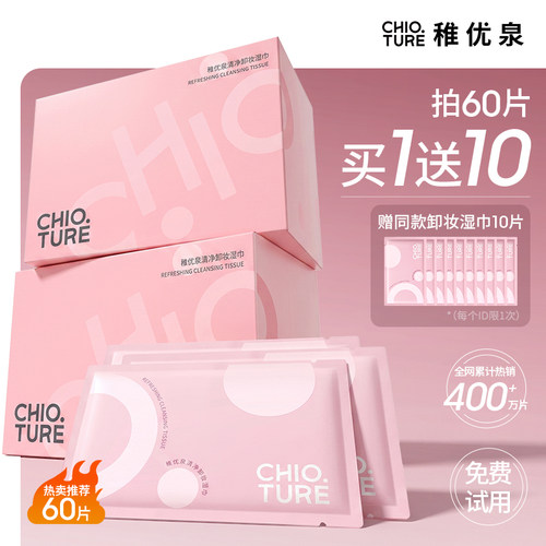 【断货王回归】全脸可卸全网热卖