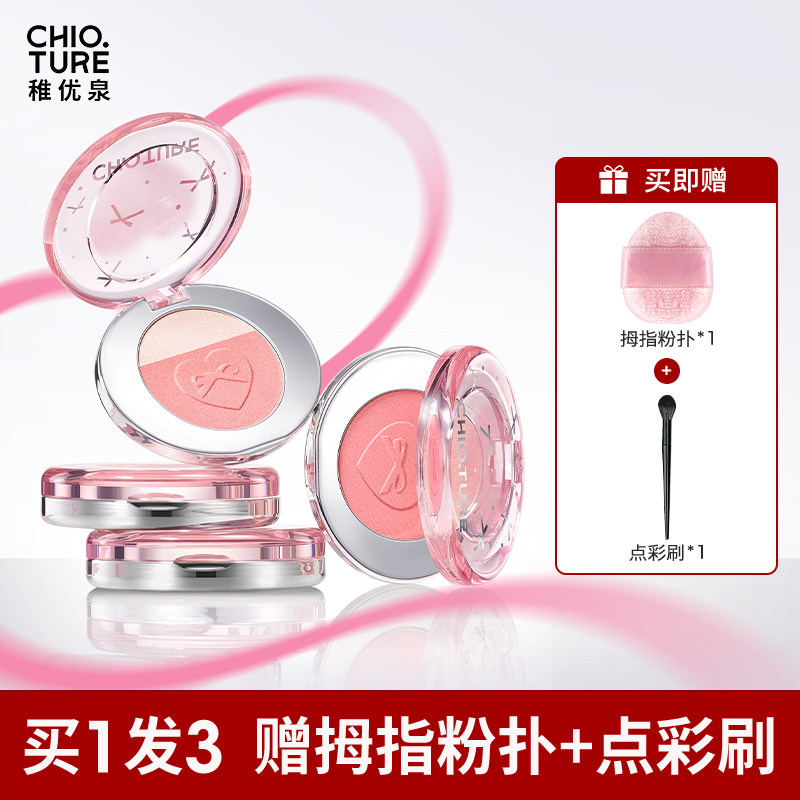 01 ����Ȫ�����߹�����ѧ��2025�¿��ٷ��콢��ˮ��ɹ��Ů��Ʒ