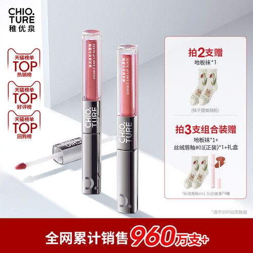 持久不沾杯！热销960万回购TOP榜