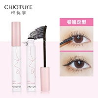 Juvenile Spring Lông mi kéo dài Priming Cream Tăng trưởng Chất lỏng uốn nước Không thấm nước dài Áo mưa không tẩy trắng Nữ - Kem Mascara / Revitalash chuốt mi kiss me hồng