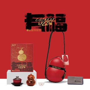 有福非遗茶具户外露营旅行便携茶具送客户新年礼盒一盖碗一品茗杯