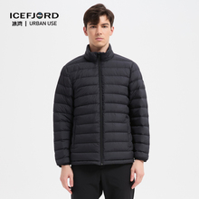 ICEFJORD冰湾 |绒铠| 800蓬男冬轻量立领白鹅绒服排骨保暖羽绒服