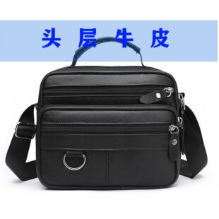 真皮男士斜挎包横款手提包头层牛皮男包单肩包多功能休闲包