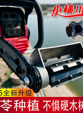 刨树皮神器剥树皮机器电动削树皮工具割松油专用刀刮皮去皮机油锯