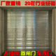卷帘门304 201不锈钢电动卷帘钢制防火双轨双帘进户门车库卷闸门
