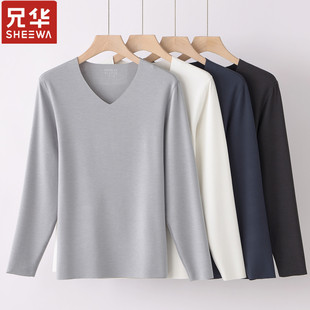 兄华男士无痕保暖内衣 莫代尔加绒加厚V领发热羊绒单件秋衣打底衫