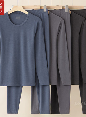 兄华男士加厚秋衣秋裤 圆领发热暖姜绒养肤弹力保暖内衣套装58255