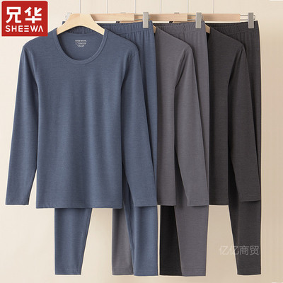 兄华男士发热暖绒秋衣秋裤套装冬