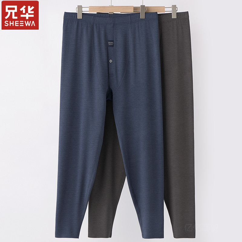 兄华男士无痕蚕丝保暖裤加肥加大码发热羊绒高腰宽松弹力加绒秋裤