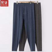 兄华男士 发热羊绒高腰宽松弹力加绒秋裤 无痕蚕丝保暖裤 加肥加大码