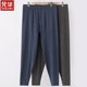 发热羊绒高腰宽松弹力加绒秋裤 加肥加大码 无痕蚕丝保暖裤 兄华男士