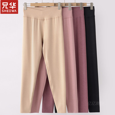兄华女无痕蚕丝发热羊绒加厚秋裤