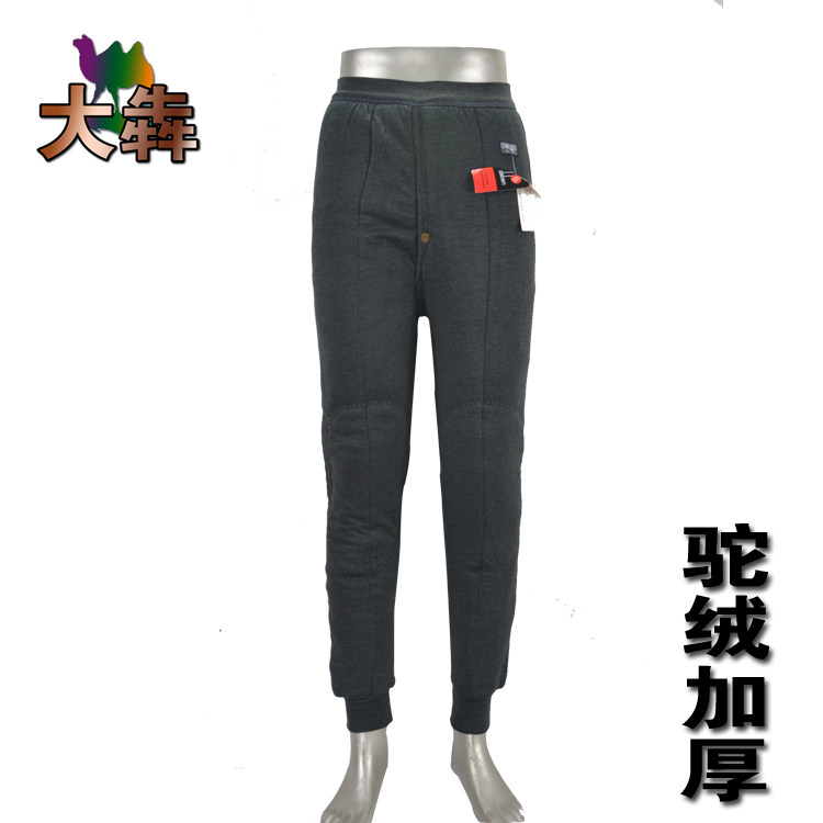 大犇驼绒棉裤男士三层加厚中老年磁疗裤加肥加大码高腰防寒保暖裤
